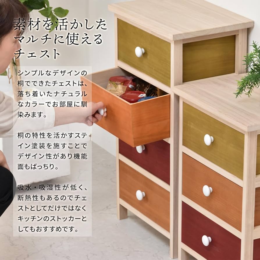 カラフル♡リビングチェスト imgrc0080528919.jpg